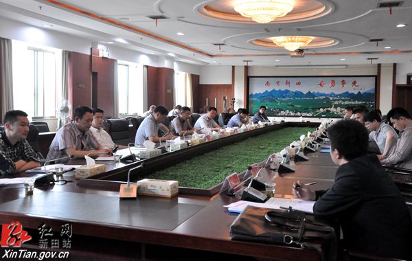 新田县召开省、市驻新帮扶工作队队员座谈会