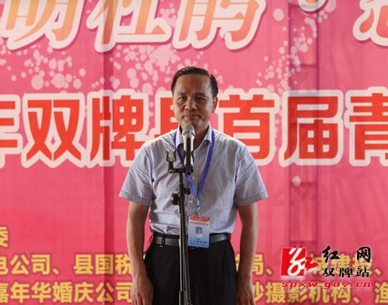 县委常委、组织部长、统战部长秦小国宣布开幕