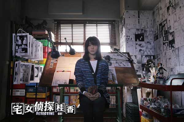 王珞丹片中既是侦探又是漫画