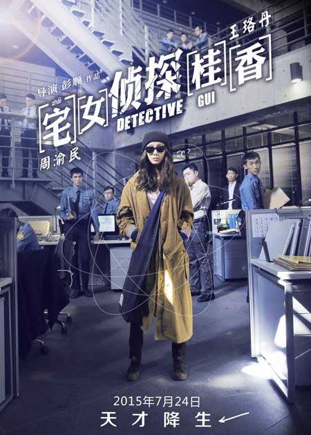 先行海报