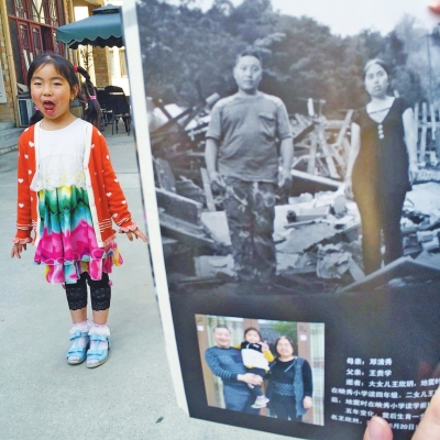 汶川地震七周年:生活还在继续回忆从未抹去