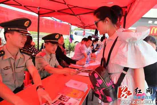 防灾减灾日:永定区让应急知识走进千家万户