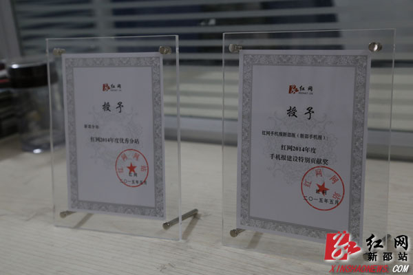 获奖奖牌