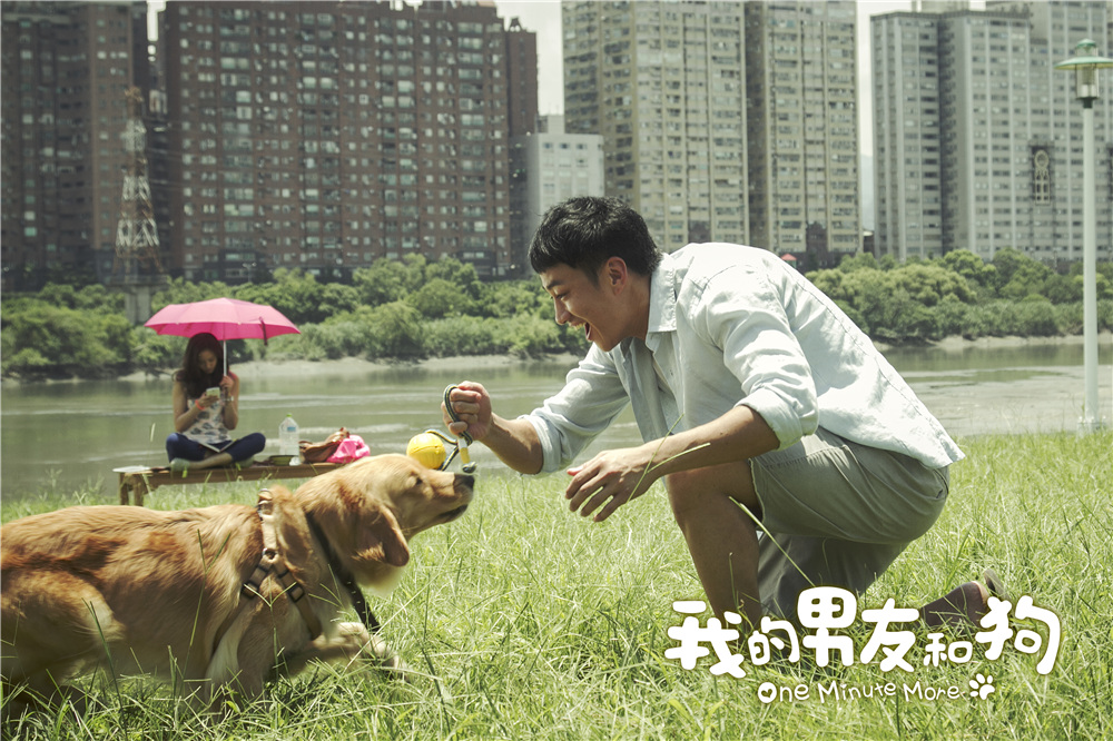 《我的男友和狗》定档619 野餐玩耍