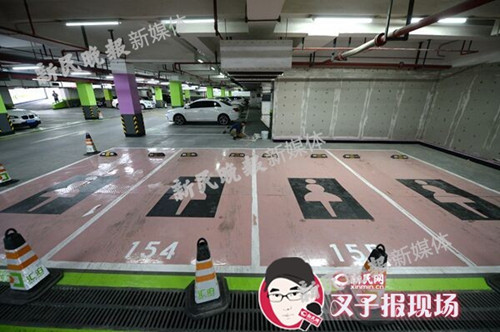 上海现女性专用停车位粉色地漆特宽大(图)