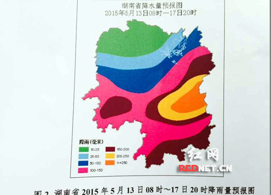 湖南省5月13日-17日降雨量预报图