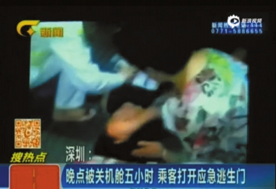 一名乘客晕倒在地。