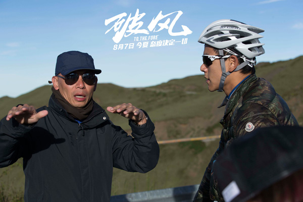 林超贤山地公路给彭于晏讲戏