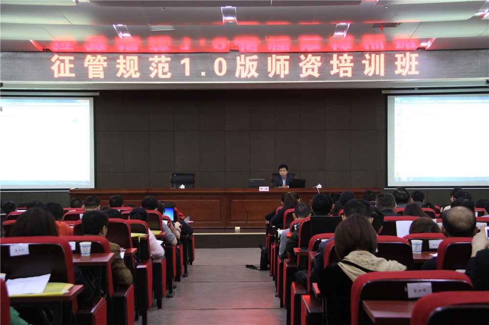 湖南国税扎实推进《全国税收征管规范1.0版》