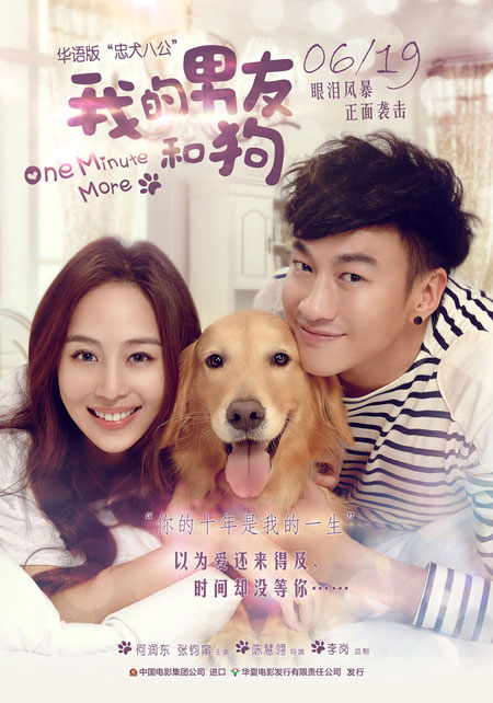 女朋友<em>狂虐</em>男友图片_女朋友<em>狂虐</em>男友_社会热