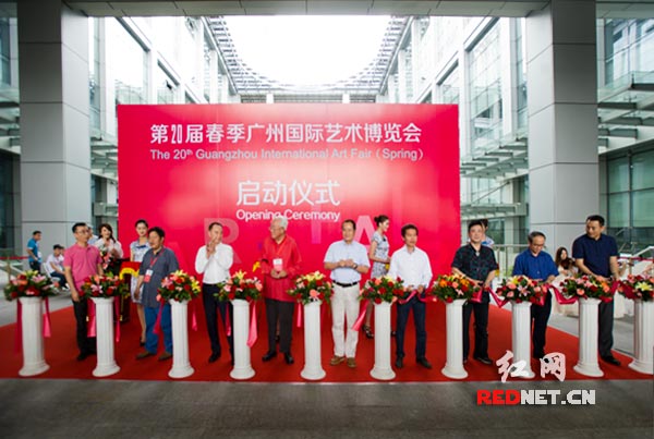 5月15日，第20届春季广州国际艺术博览会在广州琶洲国际会议中心开幕。