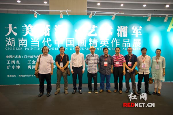 参展的湖南艺术家在《湖南当代中国画精英作品展》上合影。