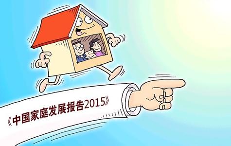 家庭收入分配图_中国家庭收入情况(2)