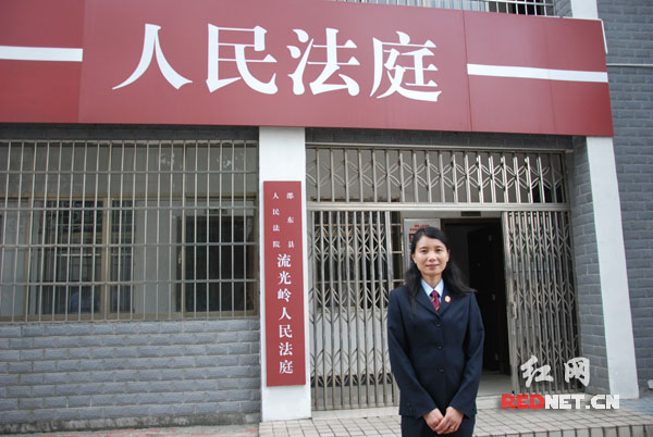 图片说明：邵东县人民法院流光岭法庭庭长申芝梅。