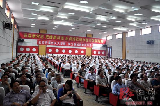 现场近500人参会