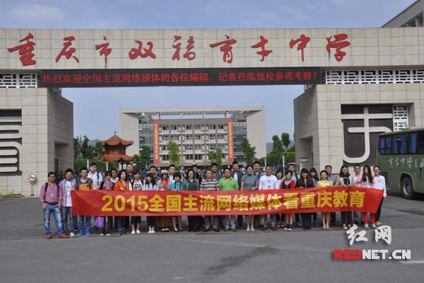 重庆双福育才中学:师陶圣地 育才摇篮