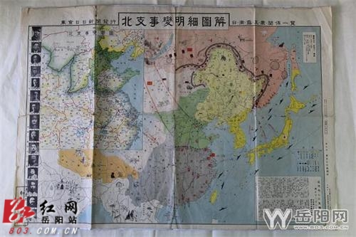 岳阳发现抗战时期日本军用地图