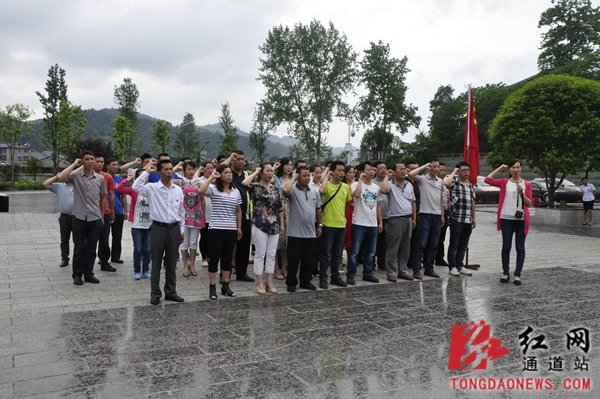 预备党员在通道转兵纪念馆前举行入党宣誓仪式