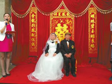 四川达州94岁抗战老兵补办婚礼博妻一笑