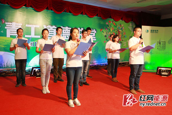 团员青年员工朗诵《少年中国说》