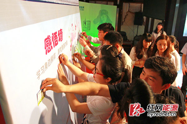 青年员工们将活动所思所想寄托在感悟卡上