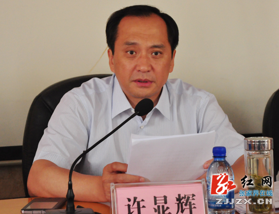 张家界市部署今年教育招生工作  高考部分政策调整