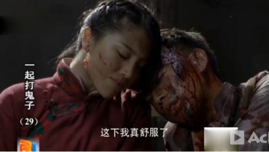 刘翔妻子演抗日神剧:裤裆藏雷(图)