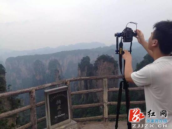 武陵源景区拍摄720全景图