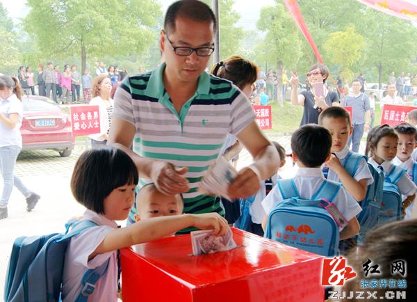 武陵源：社区“心得乐”济困解难暖民心（组图）