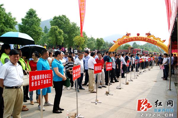 武陵源：社区“心得乐”济困解难暖民心（组图）
