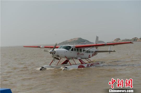 浙江舟山水上飞机正式首航体验价350元（图）