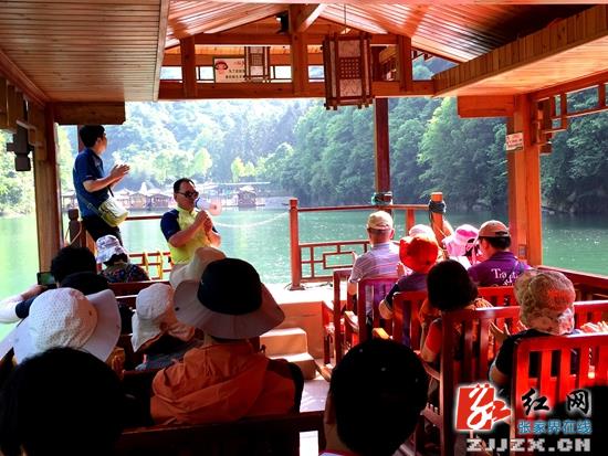 张家界宝峰湖景区推出韩团“专属旅游”