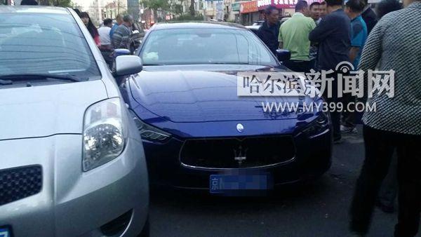 捷达撞上价值百万玛莎拉蒂豪车车主：不算什么