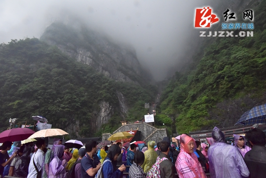 阴雨天气致张家界天门山天梯速降赛推迟