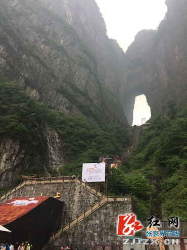 阴雨天气致张家界天门山天梯速降赛推迟 