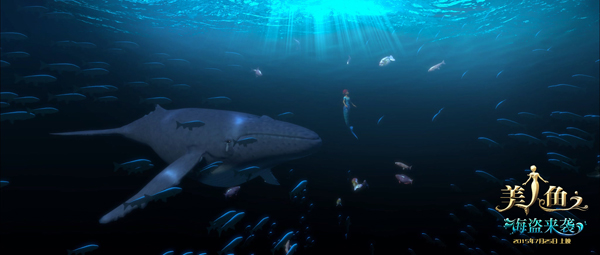 《美人鱼》定档7.25 人鱼重生开启奇妙旅程