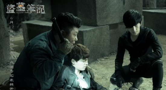 张智尧,魏巍主演的《盗墓》新版海报和预告片,盗墓中的主场七星鲁王宫