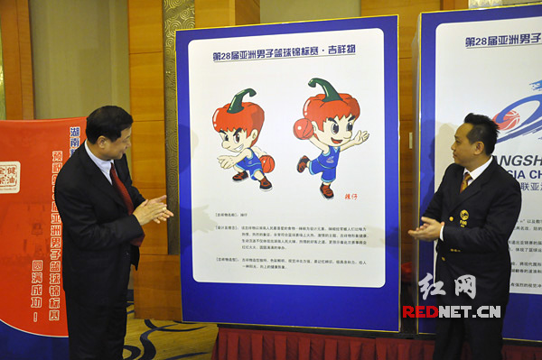 亚篮联、中国篮协领导为赛事吉祥物揭幕。