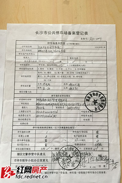 长沙万达公馆商铺门口成违规停车场 压坏路面