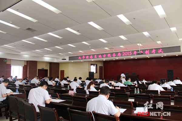 湘潭市九华区地税局组织干部参加法制考试。
