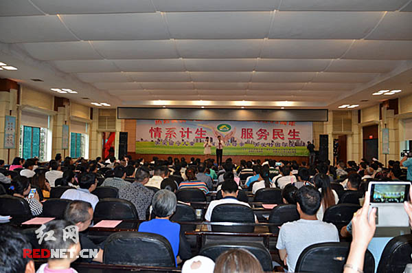 由涟源市委、市政府主办，涟源市计生协、市人口计生局承办，以“情系计生服务民生”为主题的“三关爱”活动在涟源举行。