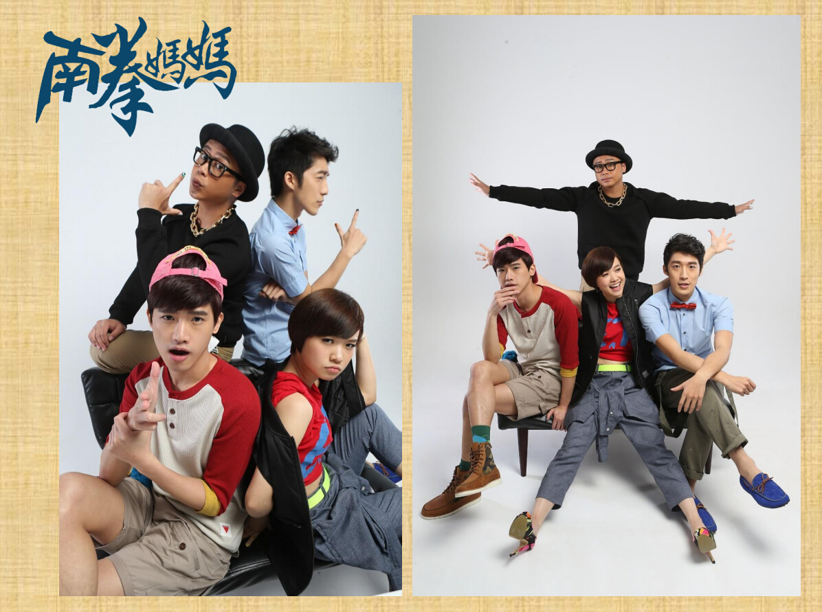 周杰伦力挺组合 新<em>南拳妈妈</em>强势入驻BoBo_娱