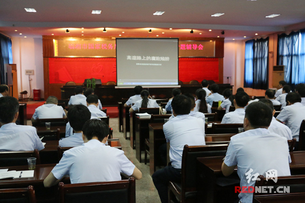 临湘市国税局举行“清正在心”教育活动专题辅导会。