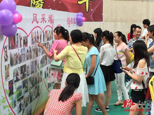 单身青年风采墙