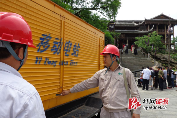 工作人员检查电力设备