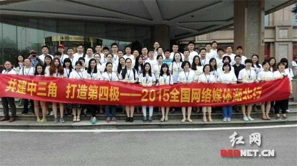 6月1日，2015“全国网络媒体湖北行”在武汉启动。