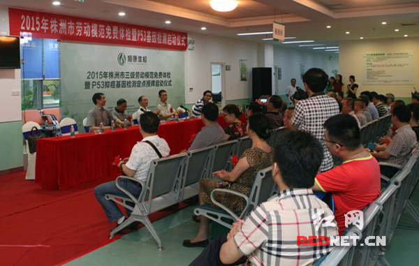 参加此次体检的对象主要是因退休、改制、破产而移交到社区管理的劳模