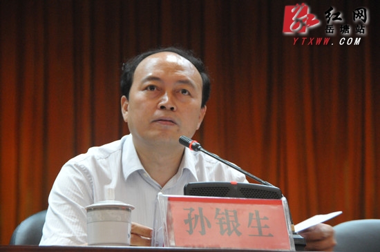 岳塘区2015年“安全生产月”活动正式启动