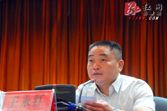 岳塘区2015年“安全生产月”活动正式启动