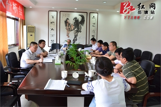 确保财税收入“双过半” 岳塘区集中智慧找对策